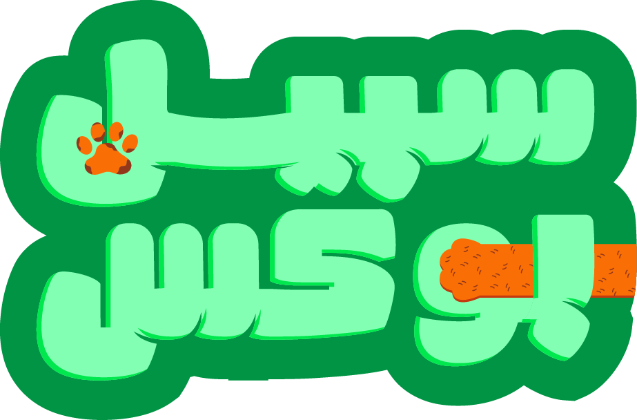 SabilBox Logo
